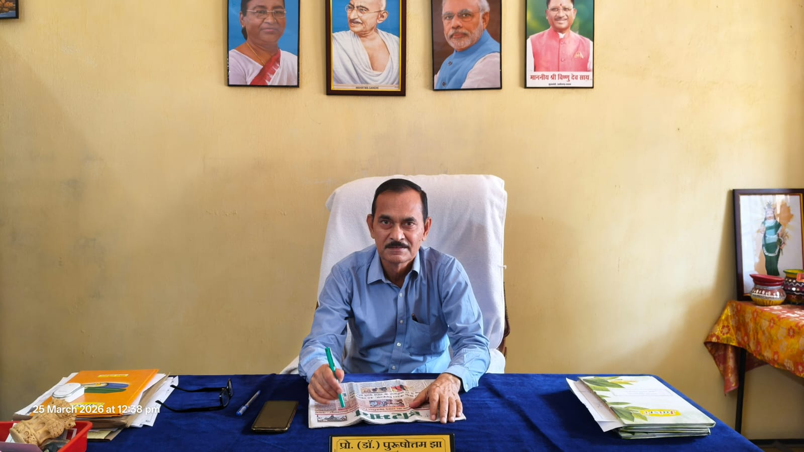 Principal